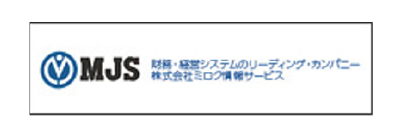 株式会社ミロク情報サービス