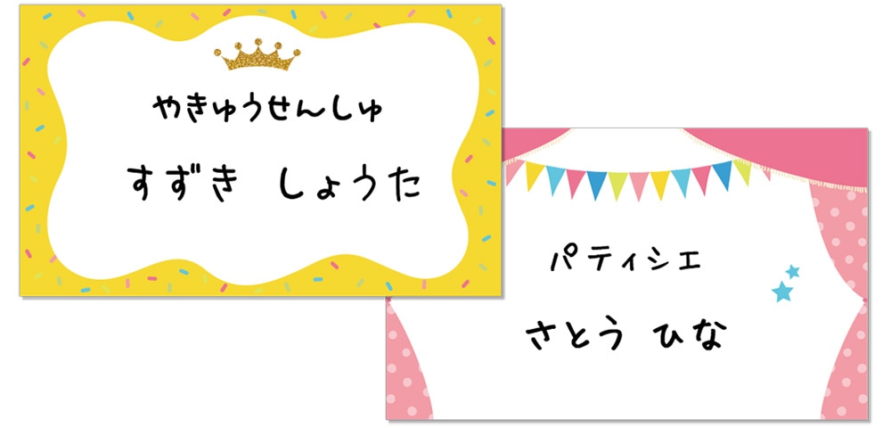 名刺作りワークショップ