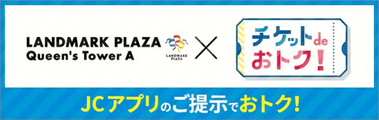 LANDMARK PLAZA