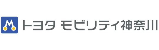 トヨタ モビリティー神奈川